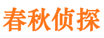 琼山市婚外情取证